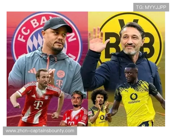 拜仁2-1多特国家德比,凯恩制胜球巩固榜首