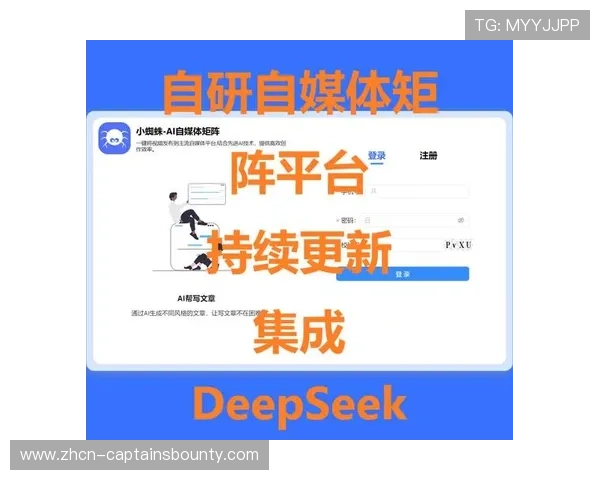 体育自媒体利用AI生成赛事分析文案,提升内容产出效率